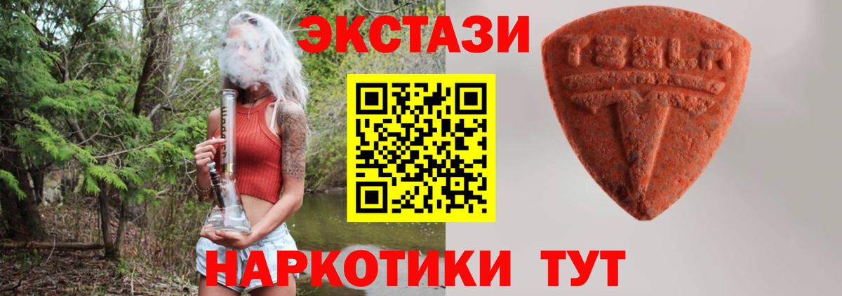 Михайловск  ЭКСТАЗИ louis Vuitton  Вход с VPN 