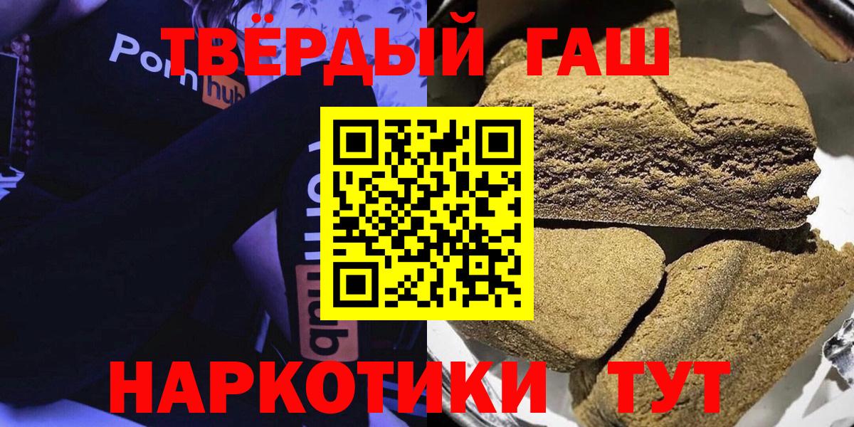 ГАШИШ Cannabis  Вход с VPN  Гашиш VHQ  сколько стоит  Михайловск 