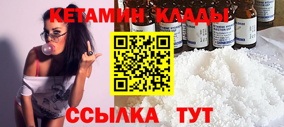 ЭКСТАЗИ  Конопля  Кокаин  Меф кристаллы  Меф  A-PVP СК кристаллы  Вход с VPN  Михайловск  ГАШИШ 