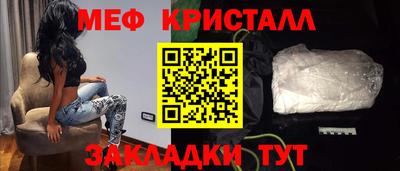 мяу мяу мука Гусиноозёрск