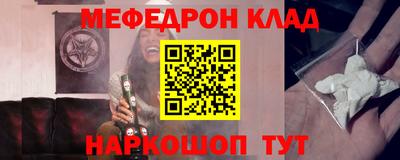 мяу мяу кристалл Гусь-Хрустальный