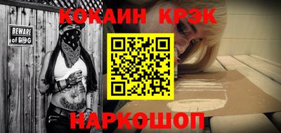 мяу мяу кристалл Гусь-Хрустальный