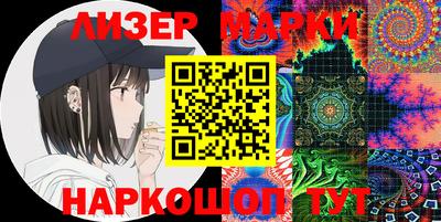 мяу мяу мука Гусиноозёрск