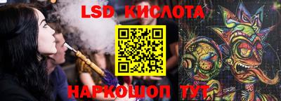 мяу мяу кристалл Гусь-Хрустальный