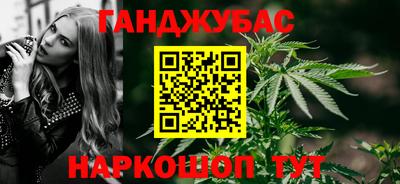 мяу мяу мука Гусиноозёрск