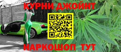 мяу мяу кристалл Гусь-Хрустальный