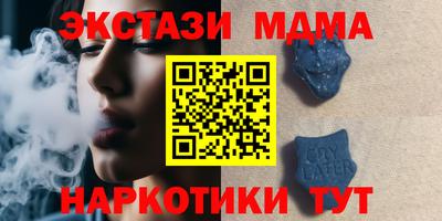 мяу мяу кристалл Гусь-Хрустальный
