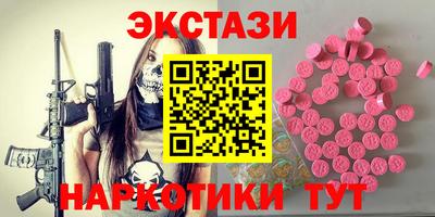 мяу мяу мука Гусиноозёрск