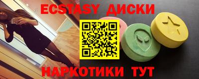 мяу мяу мука Гусиноозёрск