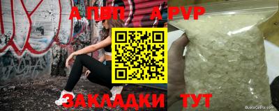 мяу мяу мука Гусиноозёрск