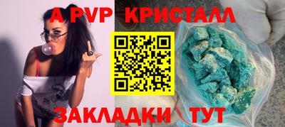 мяу мяу кристалл Гусь-Хрустальный