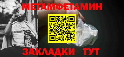 мяу мяу мука Гусиноозёрск
