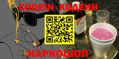 мяу мяу кристалл Гусь-Хрустальный