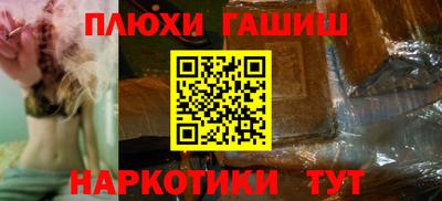 мяу мяу мука Гусиноозёрск