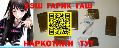 мяу мяу кристалл Гусь-Хрустальный