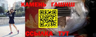 мяу мяу кристалл Гусь-Хрустальный