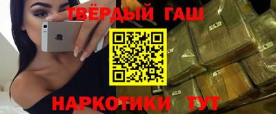мяу мяу кристалл Гусь-Хрустальный