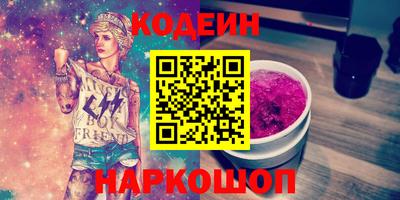 мяу мяу мука Гусиноозёрск