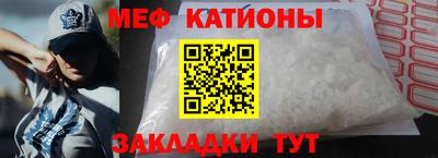 мяу мяу кристалл Гусь-Хрустальный