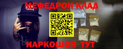 мяу мяу кристалл Гусь-Хрустальный