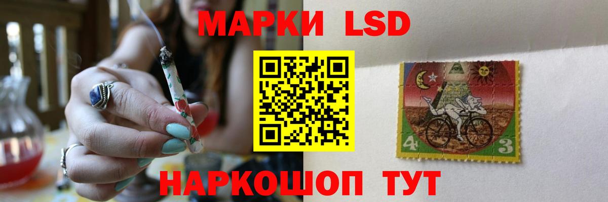 Лсд 25 экстази ecstasy  Лсд 25 экстази кислота  Михайловск  Вход с VPN 