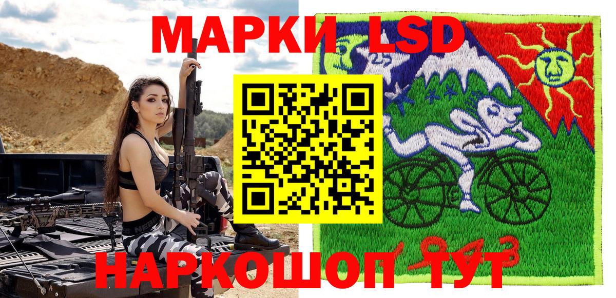 Марки 25I-NBOMe 1,8мг  Вход с VPN  Михайловск  Наркотические марки  Марки 25I-NBOMe 1,8мг 