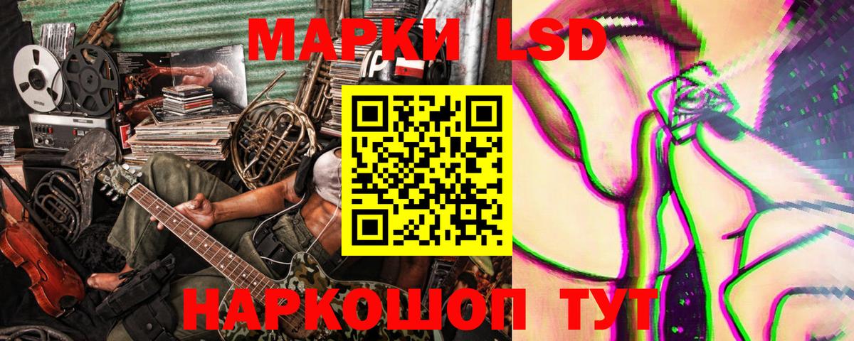 Марки NBOMe 1500мкг Михайловск