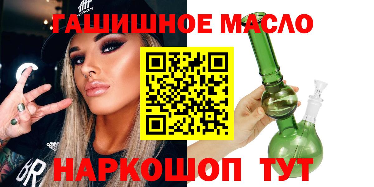 ТГК Wax Михайловск