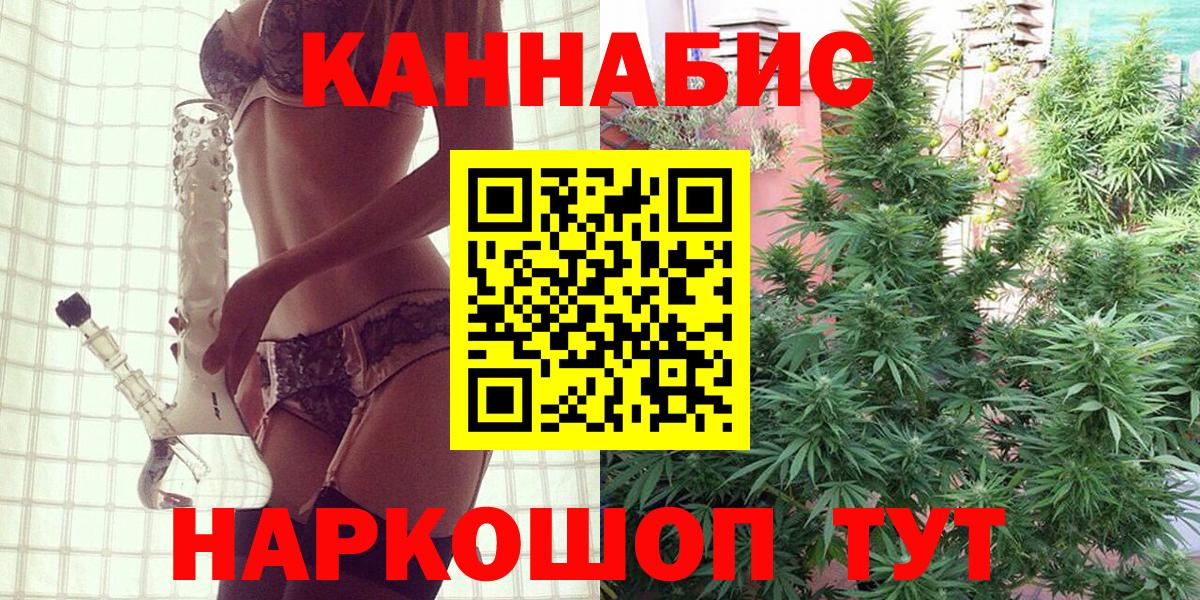 Марихуана OG Kush  Вход с VPN  МАРИХУАНА VHQ  Шишки марихуана LSD WEED  Михайловск 
